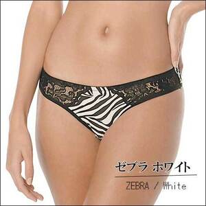 レディース 下着 レディースショーツ 美尻 しっとり柔らか素材 　LLサイズ　ゼブラ(Zebra)　53284