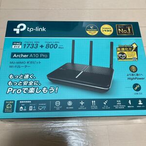 TP-Link 無線LANルーター