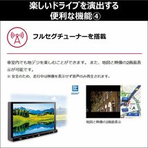 AVN-LS02＋バックカメラセット 代引手数料無料 新品 2DIN 地デジ DVD CD Bluetooth 多言語:英語,中国語,韓国語に対応 カーナビ_画像7