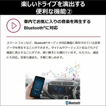 AVN-LS02W 代引手数料無料 イクリプス 新品 180mm2DIN 地デジ DVD再生 CD Bluetooth 多言語:日本語,英語,中国語,韓国語に対応 カーナビ_画像5