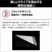 AVN-LS02W 代引手数料無料 イクリプス 新品 180mm2DIN 地デジ DVD再生 CD Bluetooth 多言語:日本語,英語,中国語,韓国語に対応 カーナビ_画像4