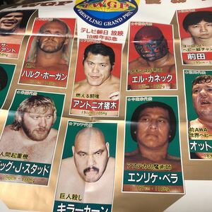 新日本プロレス ポスター、猪木前田対アンドレカネックスタンプ付き闘魂スペシャル　IWIGP 