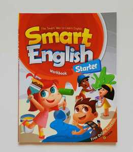 b55. ◆ e-future Smart English スターター ワークブック 英語教材 児童英語 英会話 (中古)