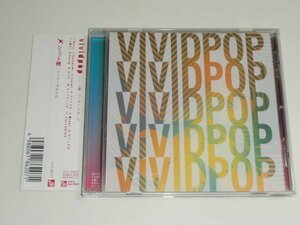 CD ジェット機『vividpop』(JUN SKY WALKER(S) 宮田和弥 / ユニコーン 川西幸一)
