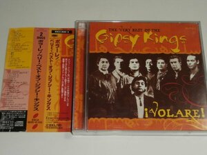 2枚組CD『ボラーレ！ ベスト・オブ・ジプシー・キングス Volare -The Very Best Of Gipsy Kings』解説、歌詞、対訳つき