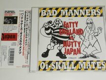 CD BAD MANNERS / Oi-SKALL MATES『Fatty England VS Nutty Japan』_画像1