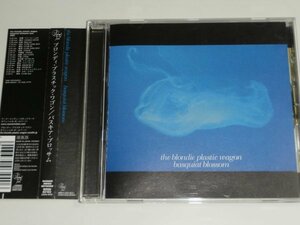 CD THE BLONDIE PLASTIC WAGON『basquiat blossom』