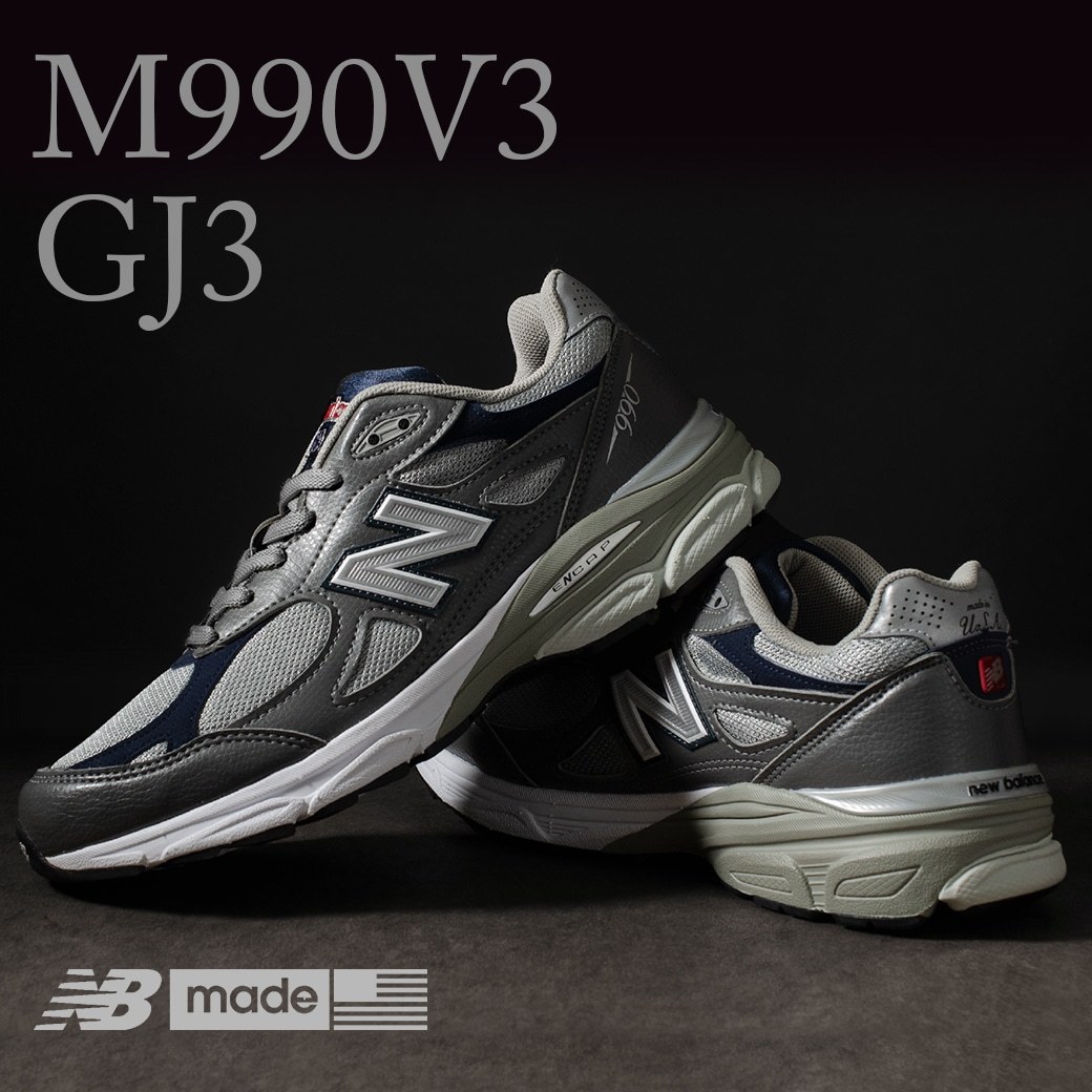 ヤフオク! -「990v3」(ニューバランス) (スニーカー)の落札相場・落札価格