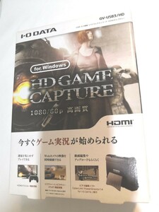 I-O DATA HDDGAME CAPTURE ビデオキャプチャー