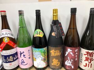 値下げ!日本酒 一升瓶6本セット