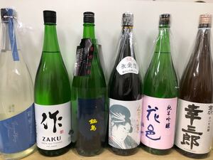 値下げ!日本酒 一升瓶6本セット