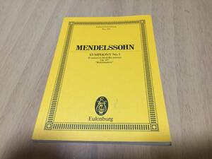 MENDELSSOHN Symphony No.5 (Italian Symphony) Op.107