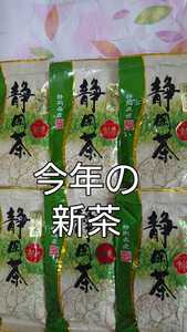 静岡茶 農家さん まかないのお茶100g6袋 深蒸し茶 日本茶 緑茶 お茶 煎茶 健康茶 静岡茶 鹿児島茶 宇治茶