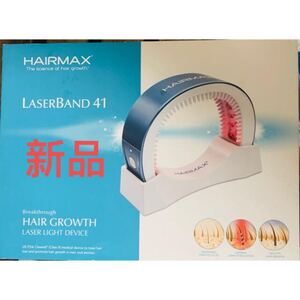 【新品未使用】HAIRMAX ヘアマックス 育毛サイエンス発毛ヘアケア発毛・育毛
