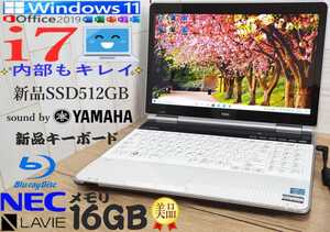★メモリ16GB【最強Core i7 新品SSD512GB 音YAMAHA】NEC LaVie LL750/最新 Windows11/Office2019 H&B/新品キーボード/バッテリー良好♪ t17