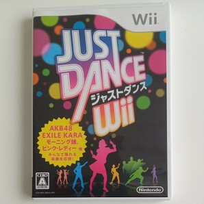 Wii ジャストダンス 