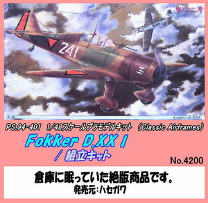 PRM-94-401 1/48プラキット　フォッカー　D.XXI（Ｃ・Ａ）
