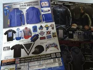 ロックマン ウルトラストリートファイターII バイオハザード Resident Evil レオン チラシ☆2枚☆非売品☆グッズ☆CAPCOM 