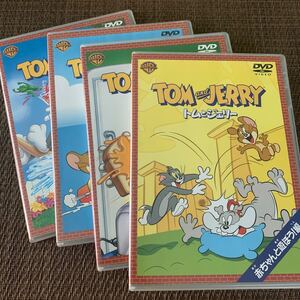 トムとジェリー DVD4枚セット 各4話