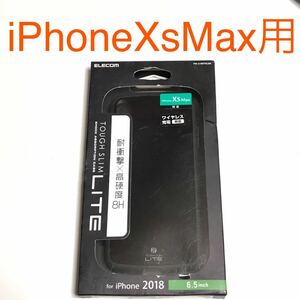 匿名送料込 iPhoneXs MAX用カバー タフスリムライト ケース ブラック 黒色 ストラップ穴 新品 アイホン10s MAX アイフォーンXsマックス/MJ0