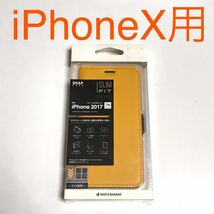 匿名送料込み iPhoneX用カバー 手帳型ケース イエロー 黄色 SLIM FIT マグネット スタンド機能 新品iPhone10 アイホンX アイフォーンX/MM6_画像1