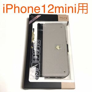  anonymity postage included iPhone12mini for cover notebook type case Mary strap gray stylish magnet stylish new goods I ho n iPhone 12 Mini /MQ8