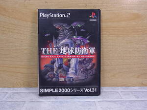 △E/262●サンドロッド SANDLOT☆THE 地球防衛軍☆SIMPLE2000シリーズ Vol.31☆プレステ2(PS2)用ソフト☆中古品