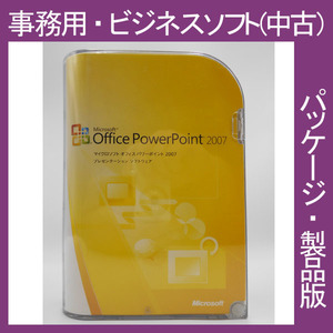 Microsoft Office 2007 PowerPoint PPT general version [ package ] power Point 2007 presentation 2010*2013*2016 interchangeable 