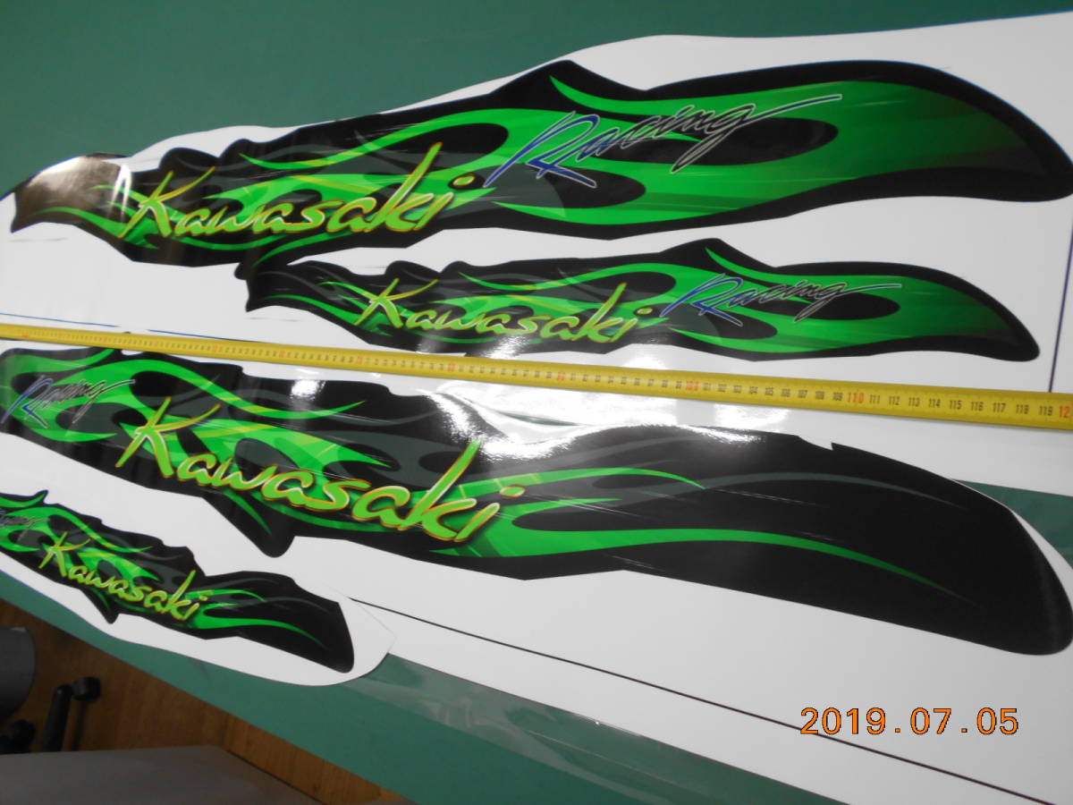 ヤフオク! ヤマハ ハル左右セット部分 ライムグリーンデザイン インク