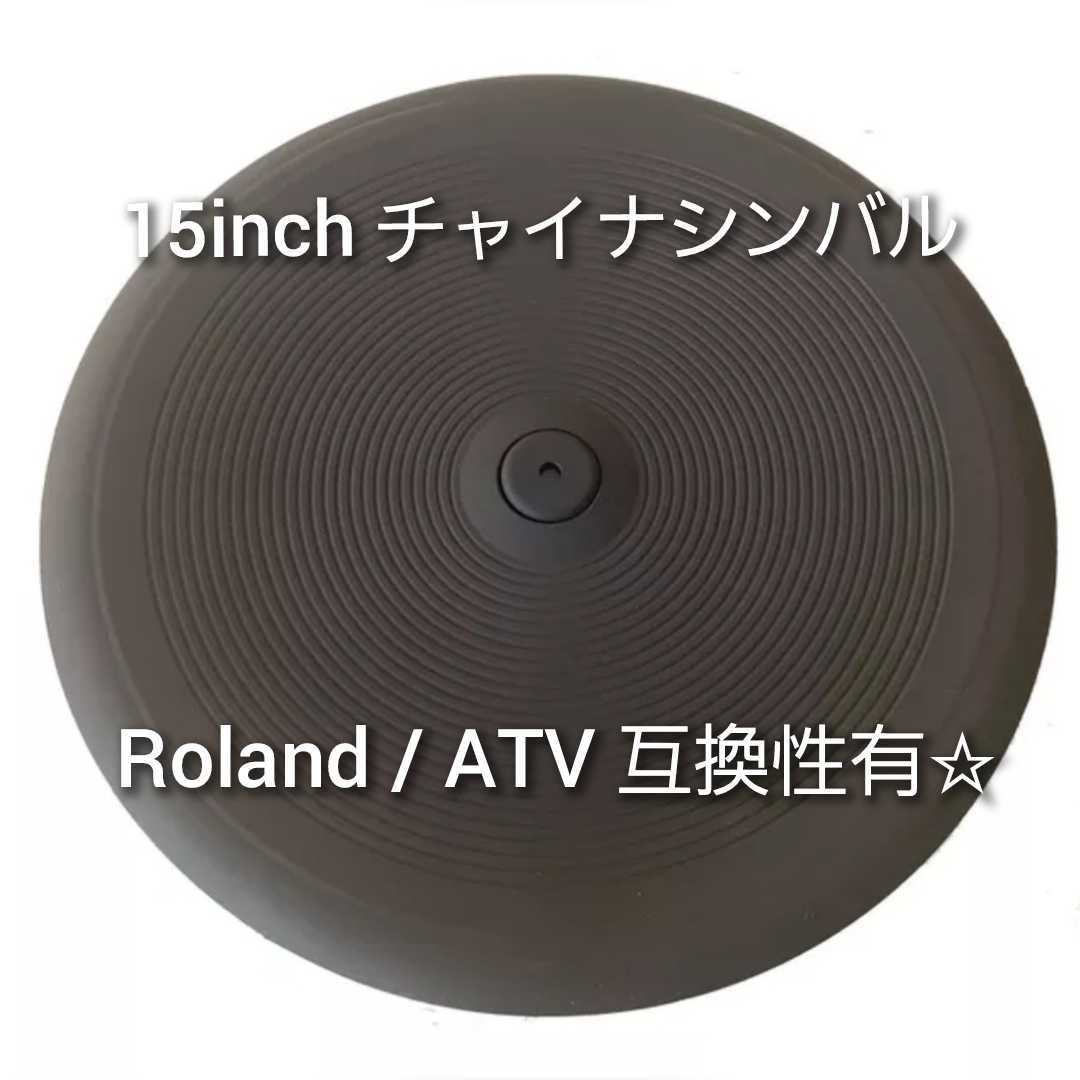 チャイナシンバルの値段と価格推移は?|58件の売買情報を集計した ...