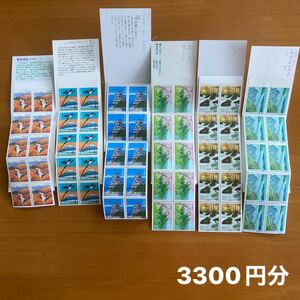 V ゆうペーン切手　41円×20　62円×40