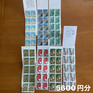 X ゆうペーン切手 80円×70