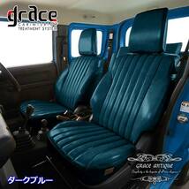 GRACE/グレイス ANTIQUE Design S(アンティークデザインエス）【シートカバー　1台分】ハイゼットトラックS200系　標準_画像4