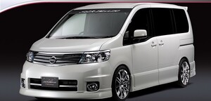 SILKBLAZE/シルクブレイズ（MINI-VAN FRONTLIP SERIES）【エアロ2点セット（F/R）】セレナ前期　ハイウェイスターC25