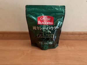 C&B 純カレーパウダー 400g 送料無料★ミックススパイス 香辛料 パウダー 業務用カレー粉 文化祭 お祭り 出店 コロナ カレーライス