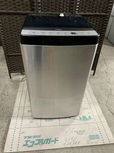ハイアール 全自動洗濯機 JW-XP2C55F 中古品　2021年製　ヤマト家財便発送　札幌