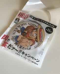 【ワンピース】　ルフィ　マグネット　日本食研『焼肉のたれ宮殿』