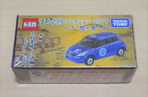 ★新品　トミカ武将コレクション 2019 いざ！関ヶ原へ!!　「上杉景勝トミカ　スズキ スイフト」