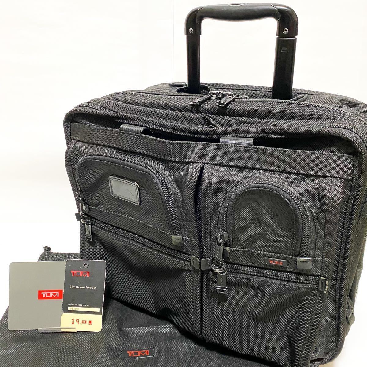 TUMI トゥミ ALPHA キャリー トラベルバッグ 26104DH-
