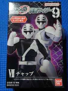  free shipping * anonymity delivery [ tea p( unopened goods )]SHODO-OUTSIDER Kamen Rider 9* Bandai * search :blackRX black rx. moving . rice field ...shodo-o*
