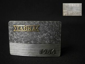 1950s 田中レントゲン アンティーク バックル TANAKA 十周年記念 USED レトロ 昭和