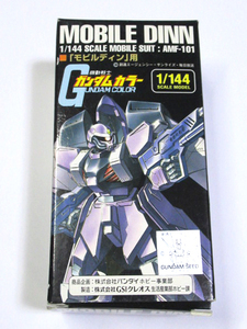 ★GSIクレオス MR.HOBBY 『ガンダムカラー No.83 モビルディン用』★未使用・長期保管品★ガンダムSEED★Mr.COLOR