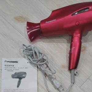 【ジャンク品】昨日、動かなくなりました。。。【パナソニック】ヘアドライヤー ナノケア家庭用【EH-CNA99】