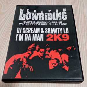 CUSTOM LOWRiDING 5月号付録 サウスヒップホップ最前線ストリートミックスCD DJ SCREAM & SHAWTY LO I'M DA MAN 2K9