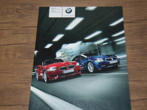  finest quality goods * Europe version *2006 year *Z4 M coupe / Roadster main catalog + price list Ko