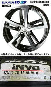 新品4本SET 共豊 シュタイナーSF-C 7.5J+55 5H-114.3 ニットー NITTO INVO 225/45R19インチ ヴェゼル ハイブリッド ヴェゼル e:HEV