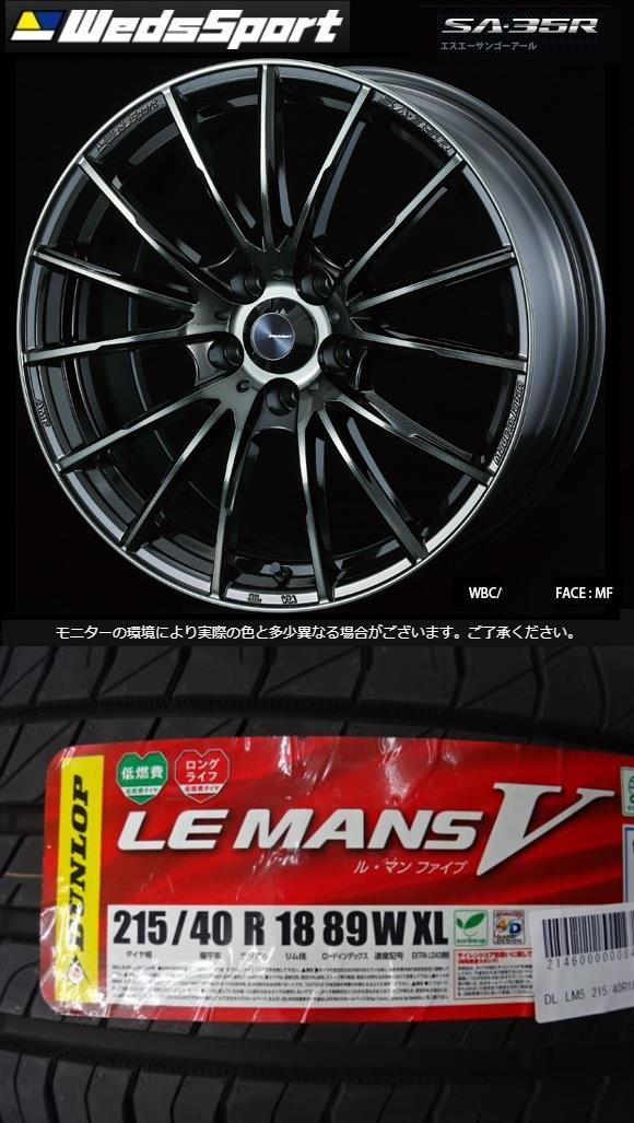 ウェッズ ウェッズスポーツ SA-35R 1本販売 ホイール レガシィB4 BN系 0073618 weds ウエッズ WedsSport SA35R アルミホイール 1枚 単品 pIeC8mQwU8, タイヤ、ホイール - centralcampo.com.br ウェッズ ウェッズスポーツ SA-35R 1本販売 ホイール レガシィB4 BN系 0073618 weds ウエッズ WedsSport SA35R アルミホイール 1枚 単品 pIeC8mQwU8, タイヤ、ホイール - centralcampo.com.br