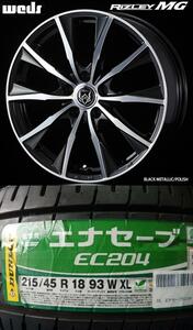 新品4本SET WEDS ライツレーMG 7.5J+48 5H-114.3 ダンロップ EC204 215/45R18インチ BM系 アクセラ アテンザスポーツ アテンザセダン