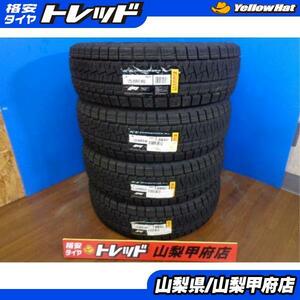 大特価! 送料無料!! 新品 4本 PIRELLI ピレリ ICEASIMMETRICOPlus アイスアシンメトリコプラス 175/65R15 アクア ヴィッツ スペイド