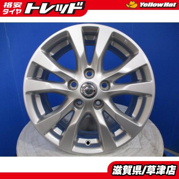 マーケティング 業販限定販売 冬用 4本 軽量 G.speed P-06 B P 16
